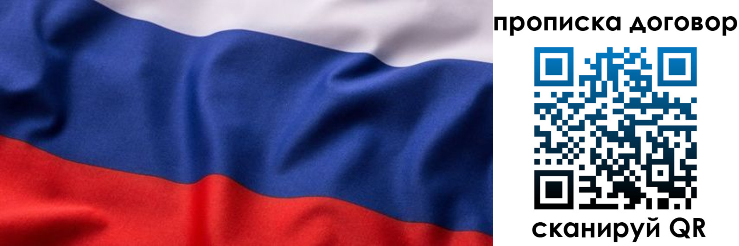 временная регистрация адрес в Богучаре