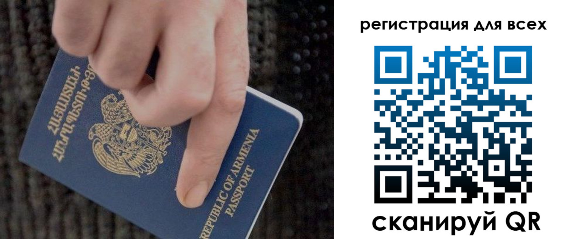 временная регистрация для всех в Богучаре
