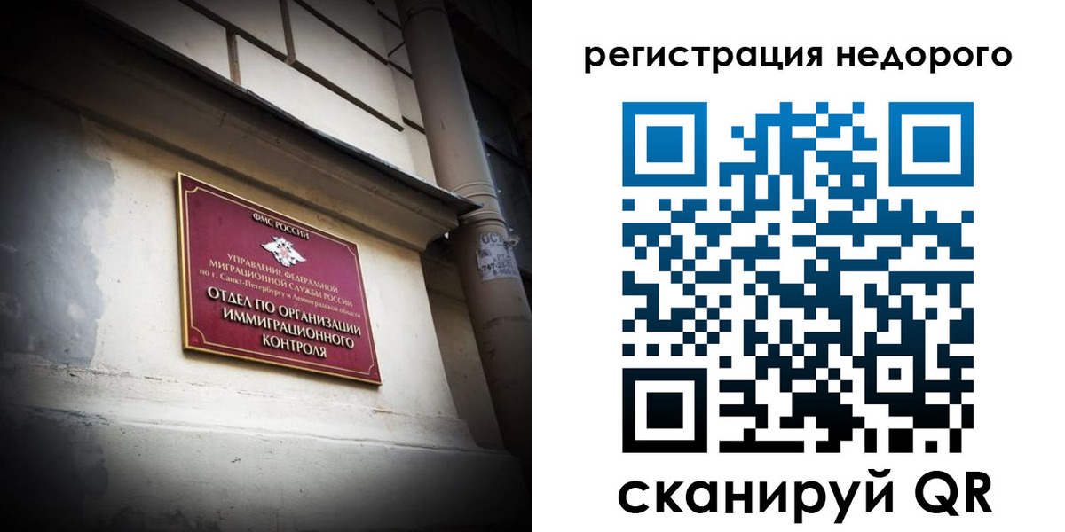 временная регистрация госуслуги в Богучаре