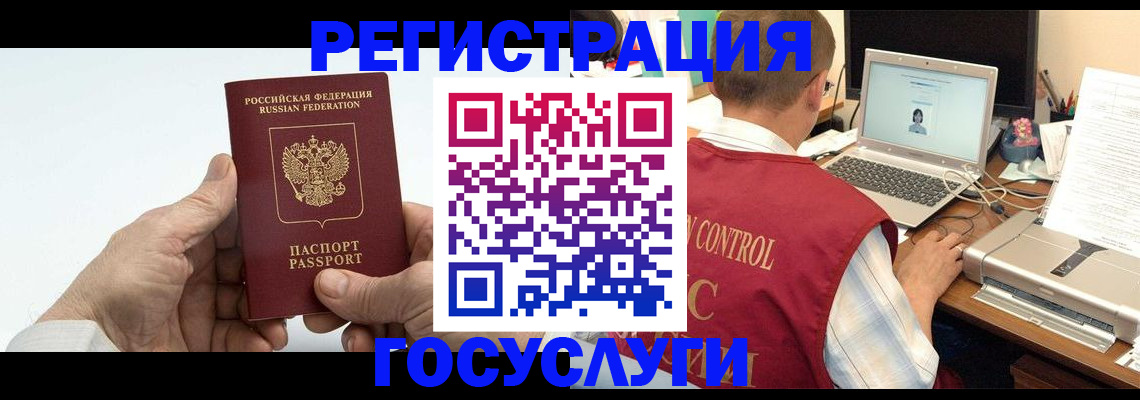 прописка для кредита в Богучаре